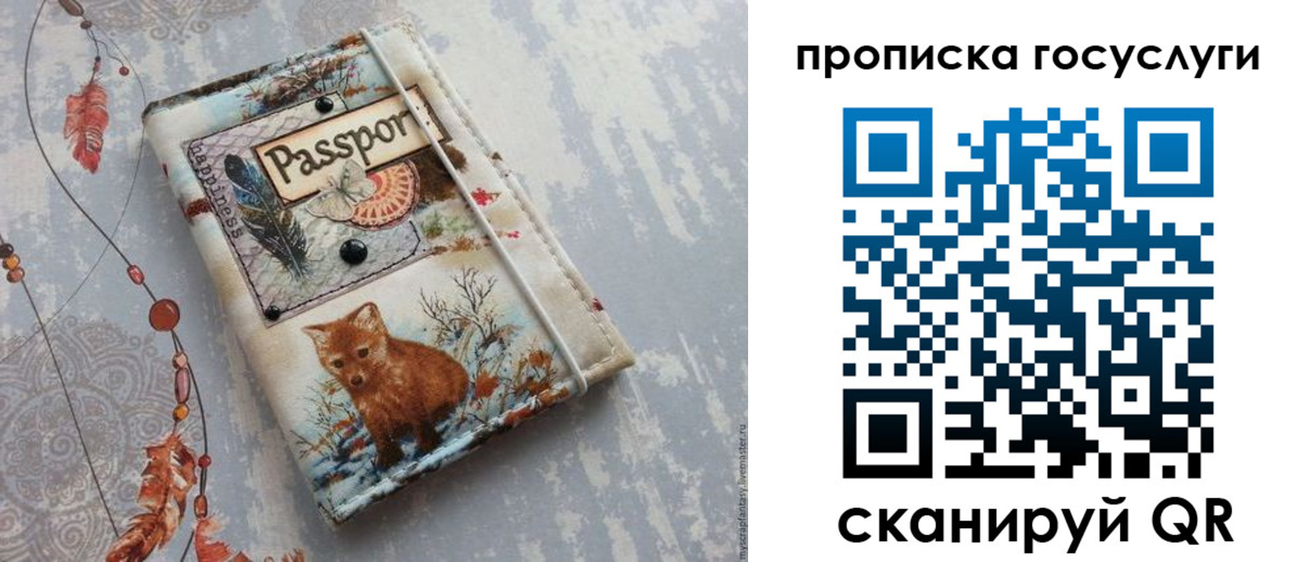 прописка иностранных граждан в Горняке