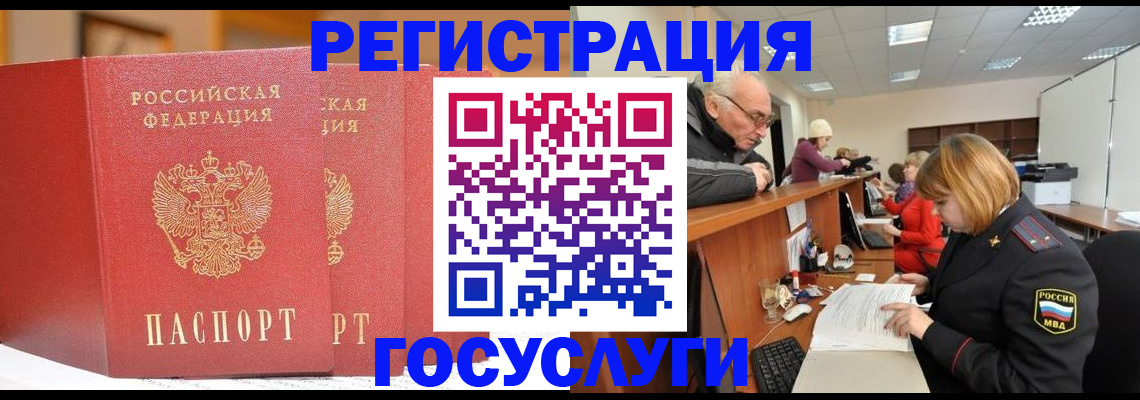 пропишу в квартире в Горняке
